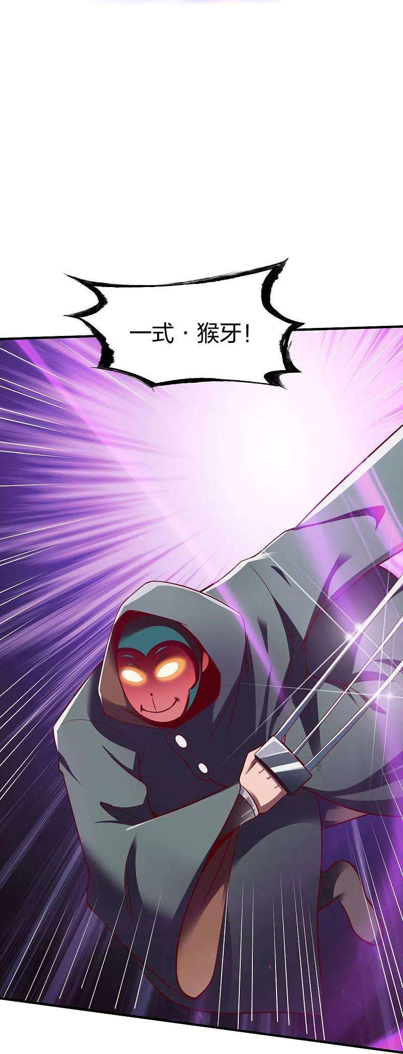 战鼎309话 欧阳三猴