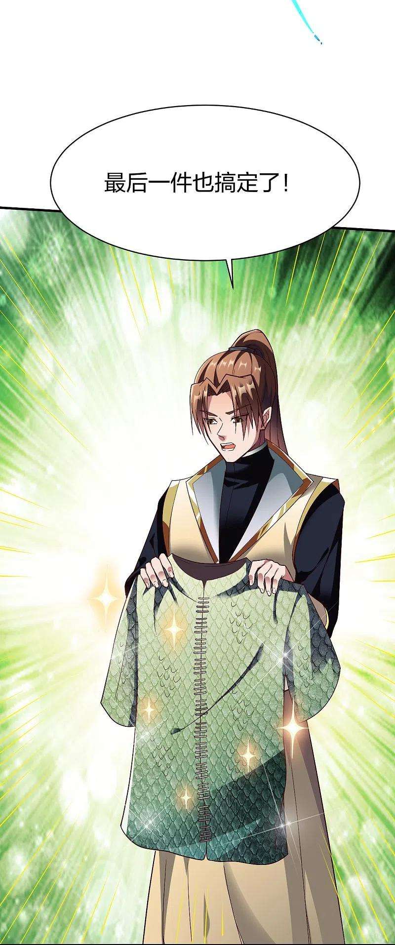 战鼎309话 欧阳三猴