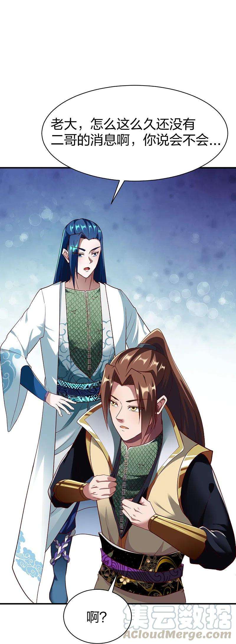 战鼎309话 欧阳三猴