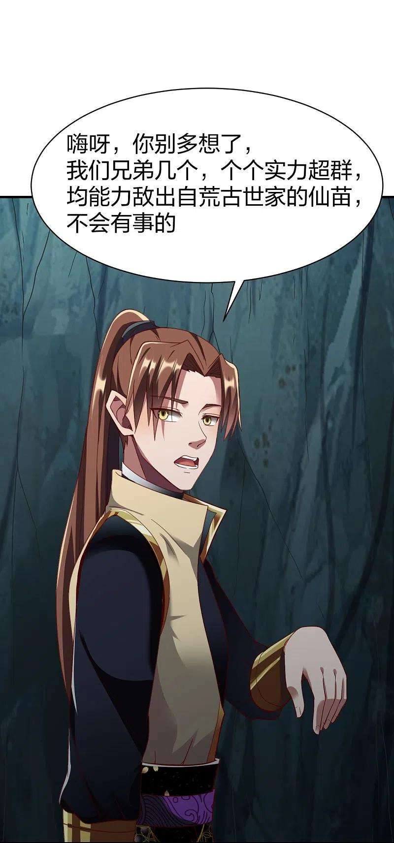 战鼎309话 欧阳三猴