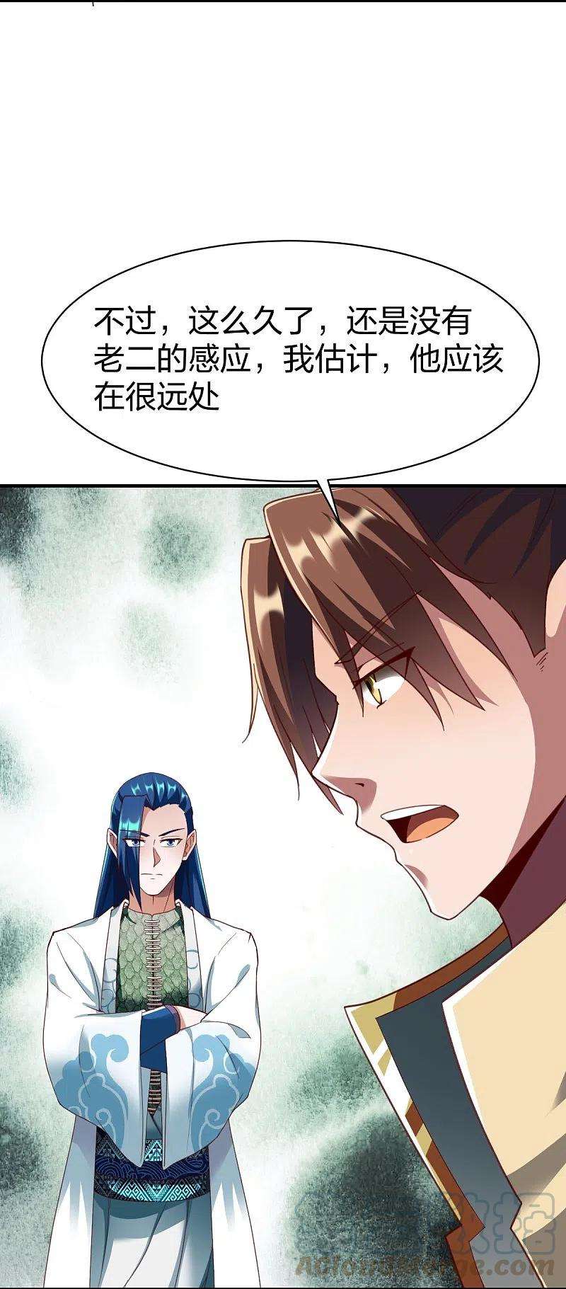 战鼎309话 欧阳三猴