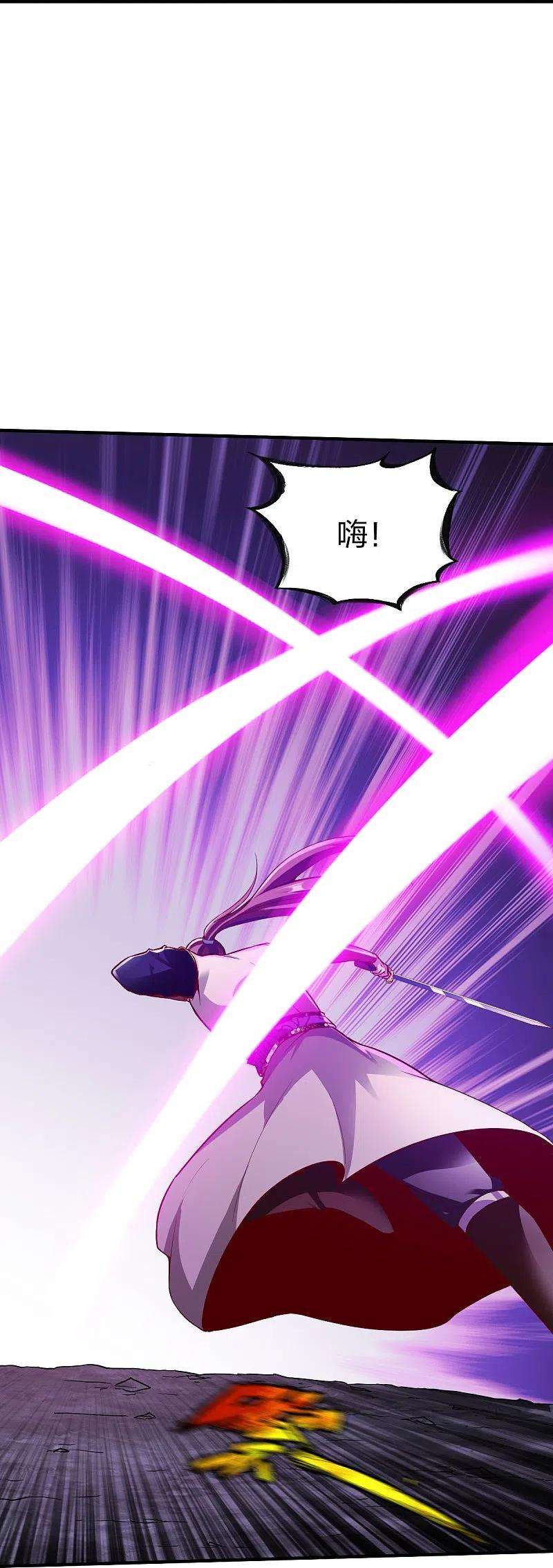 战鼎310话 龙皮软甲