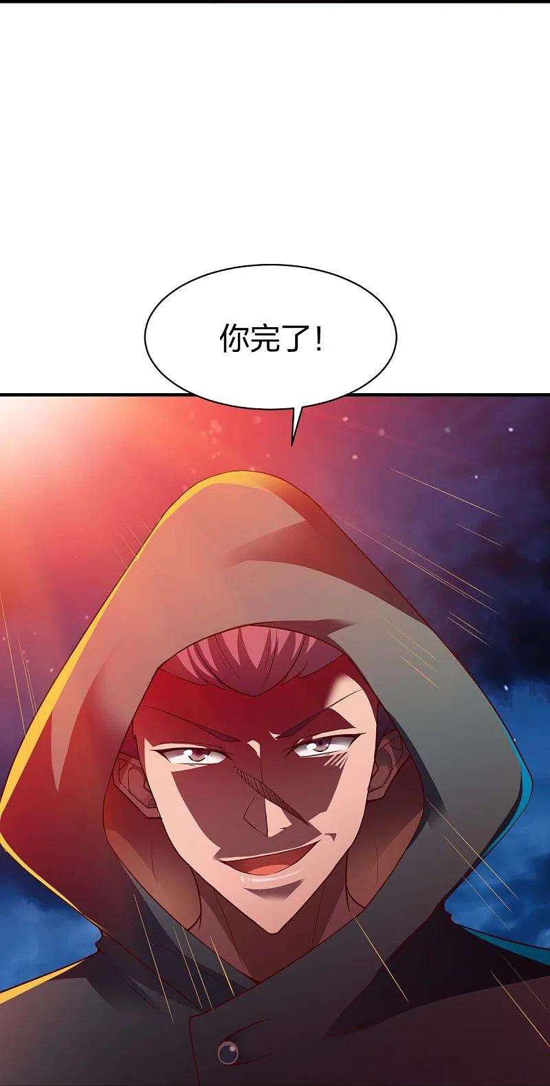战鼎311话 溶陨岩的猛兽