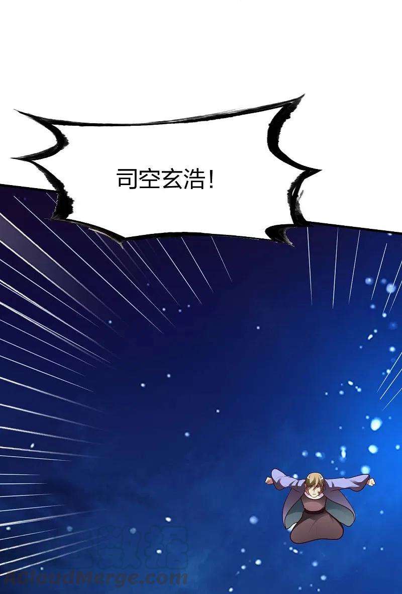 战鼎312话 无处可退