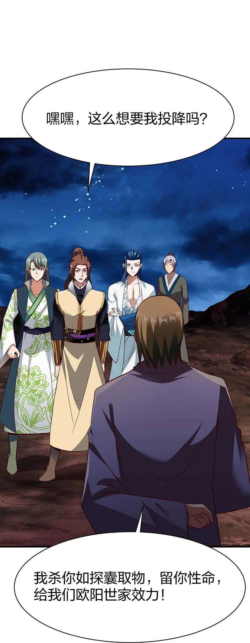 战鼎312话 无处可退