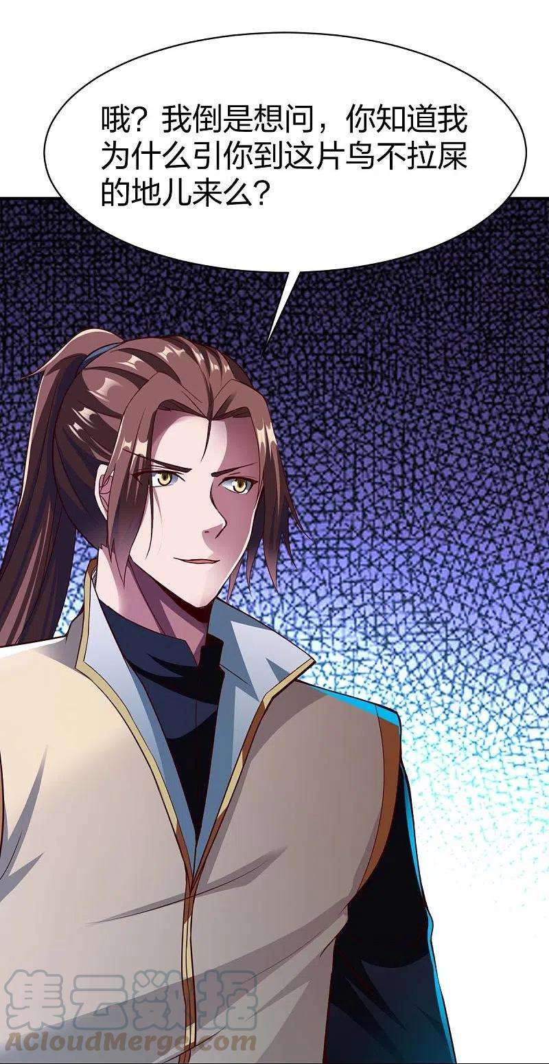 战鼎312话 无处可退