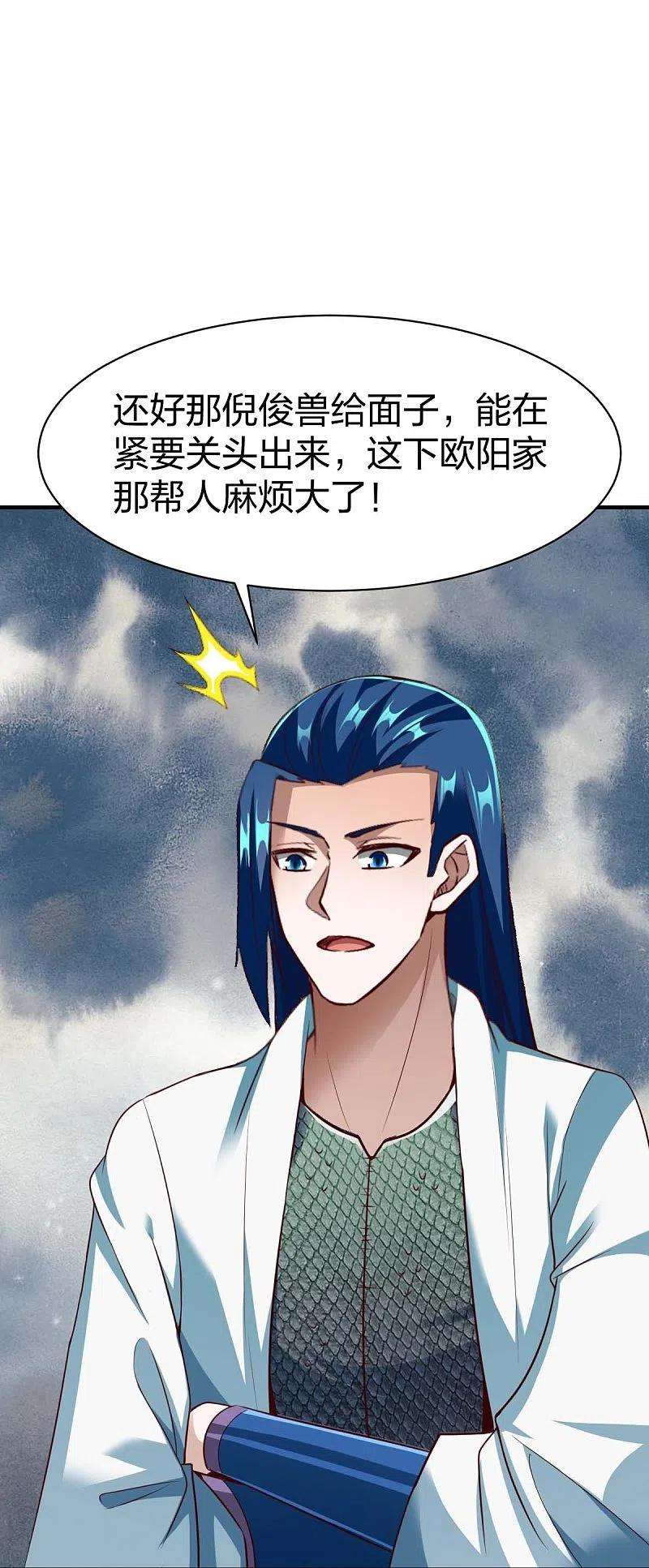 战鼎312话 无处可退