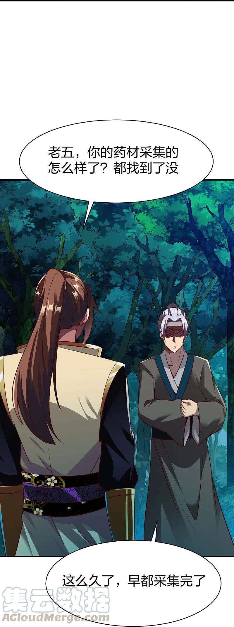 战鼎312话 无处可退
