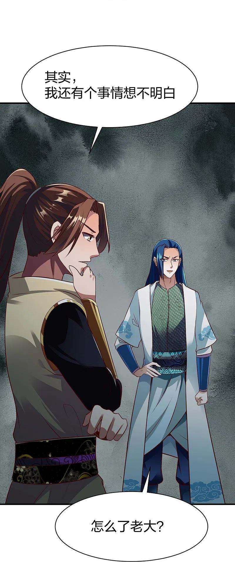 战鼎312话 无处可退