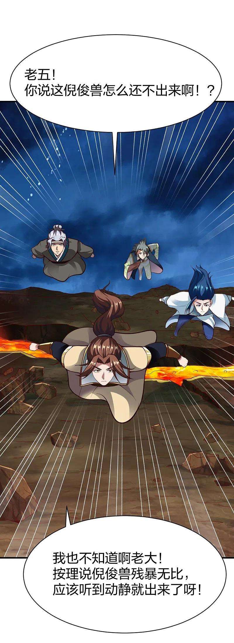 战鼎312话 无处可退