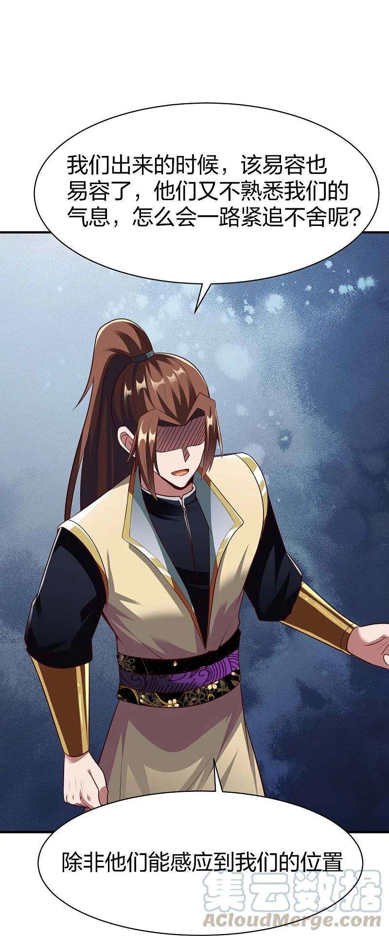 战鼎312话 无处可退