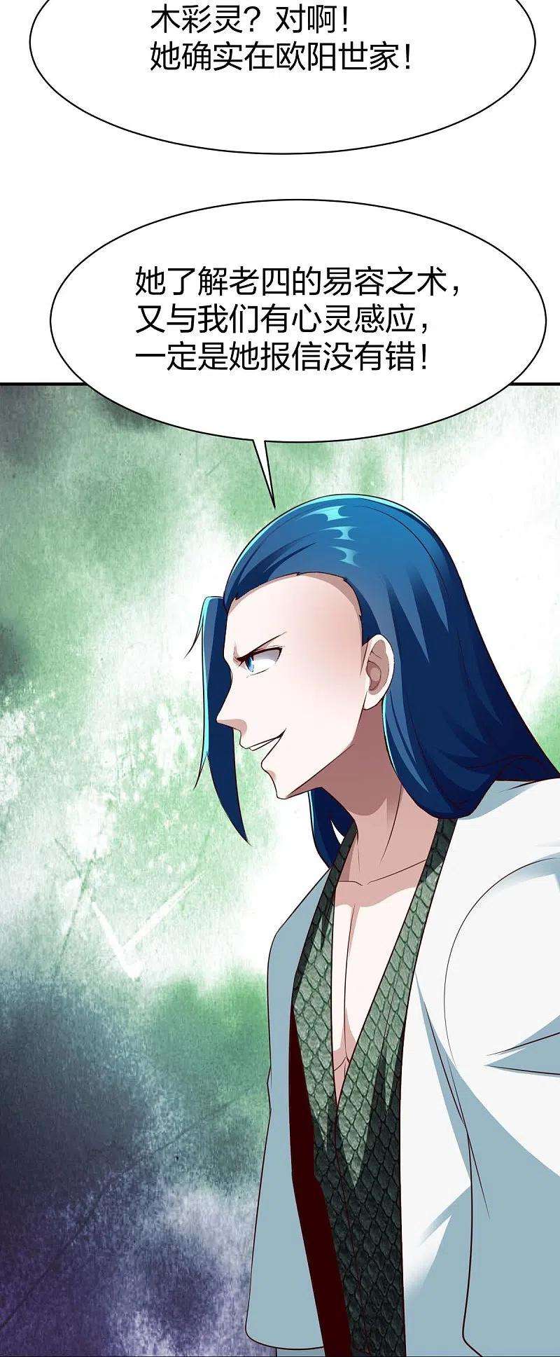 战鼎312话 无处可退