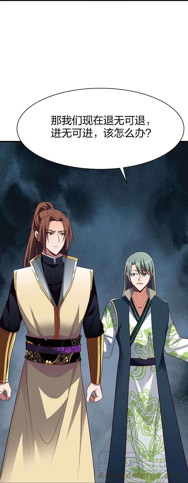 战鼎312话 无处可退