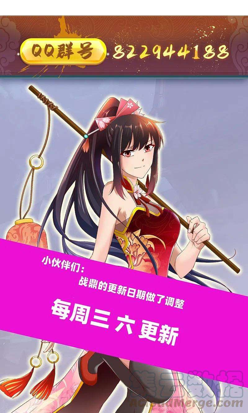 战鼎312话 无处可退