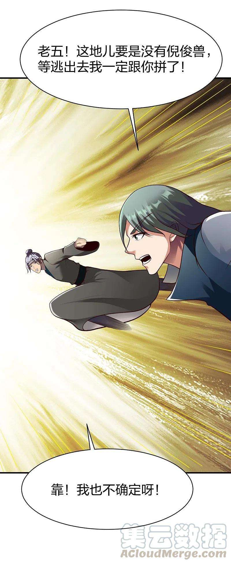 战鼎312话 无处可退