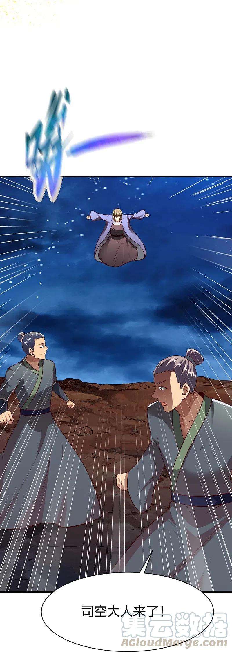 战鼎312话 无处可退