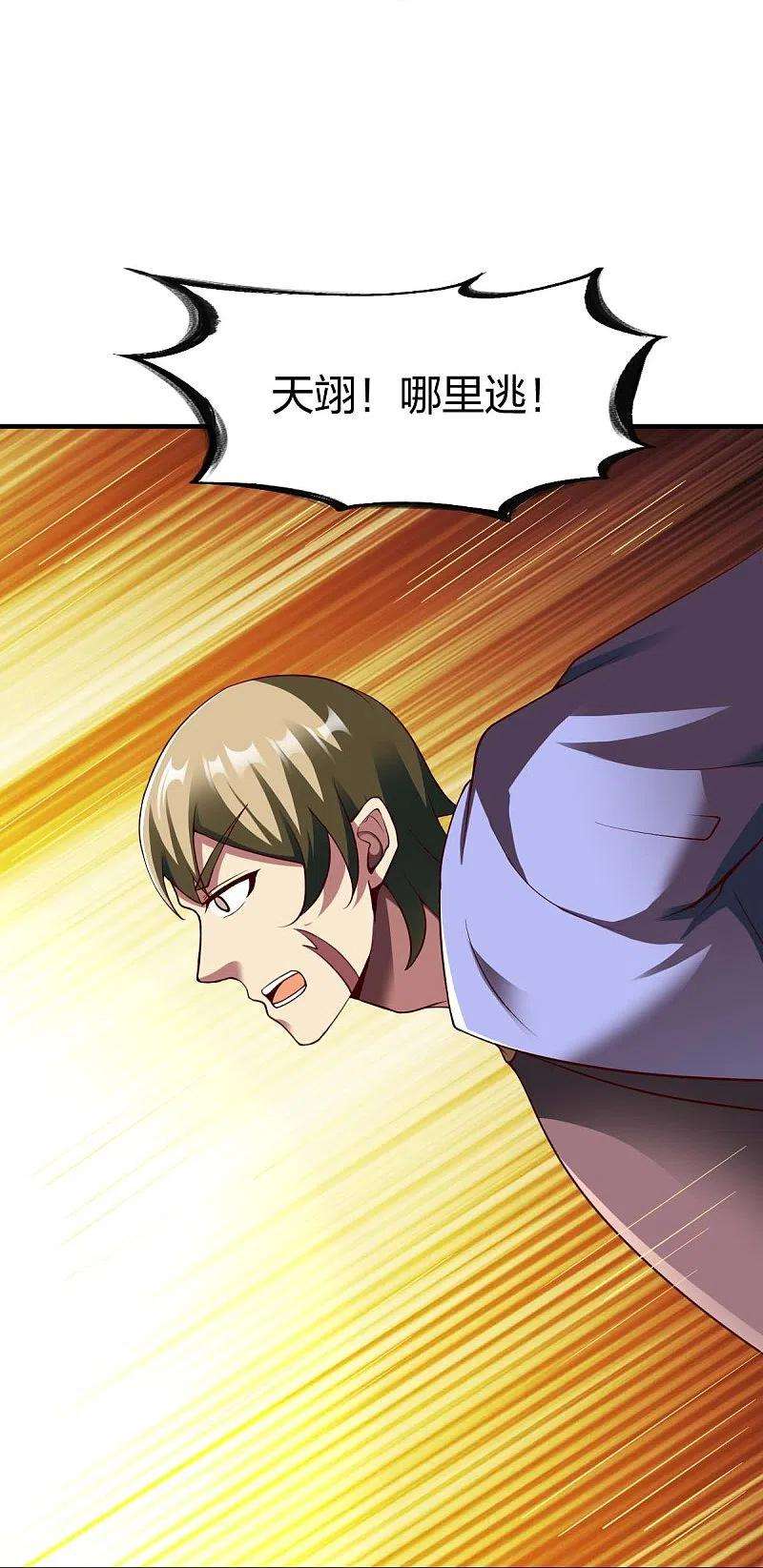 战鼎312话 无处可退