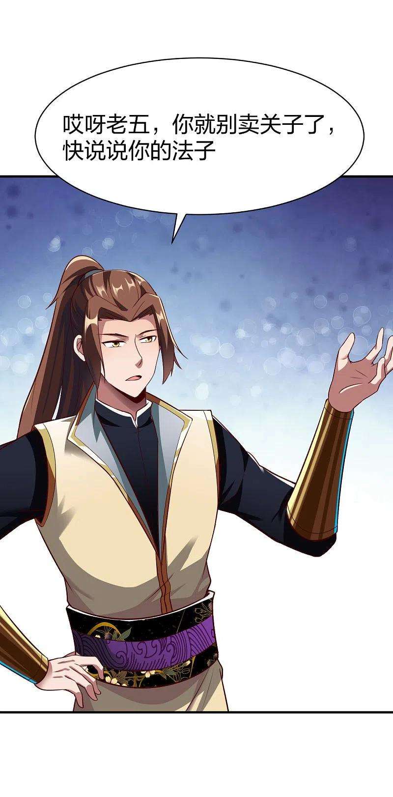 战鼎313话 沙漠中的剧毒之道