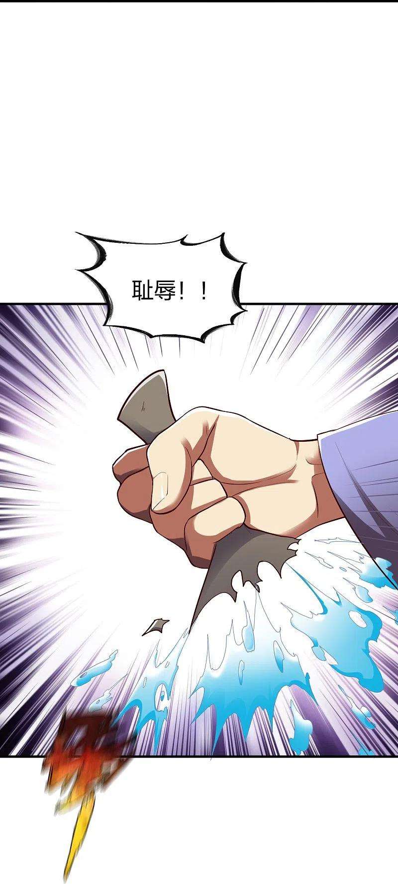 战鼎313话 沙漠中的剧毒之道