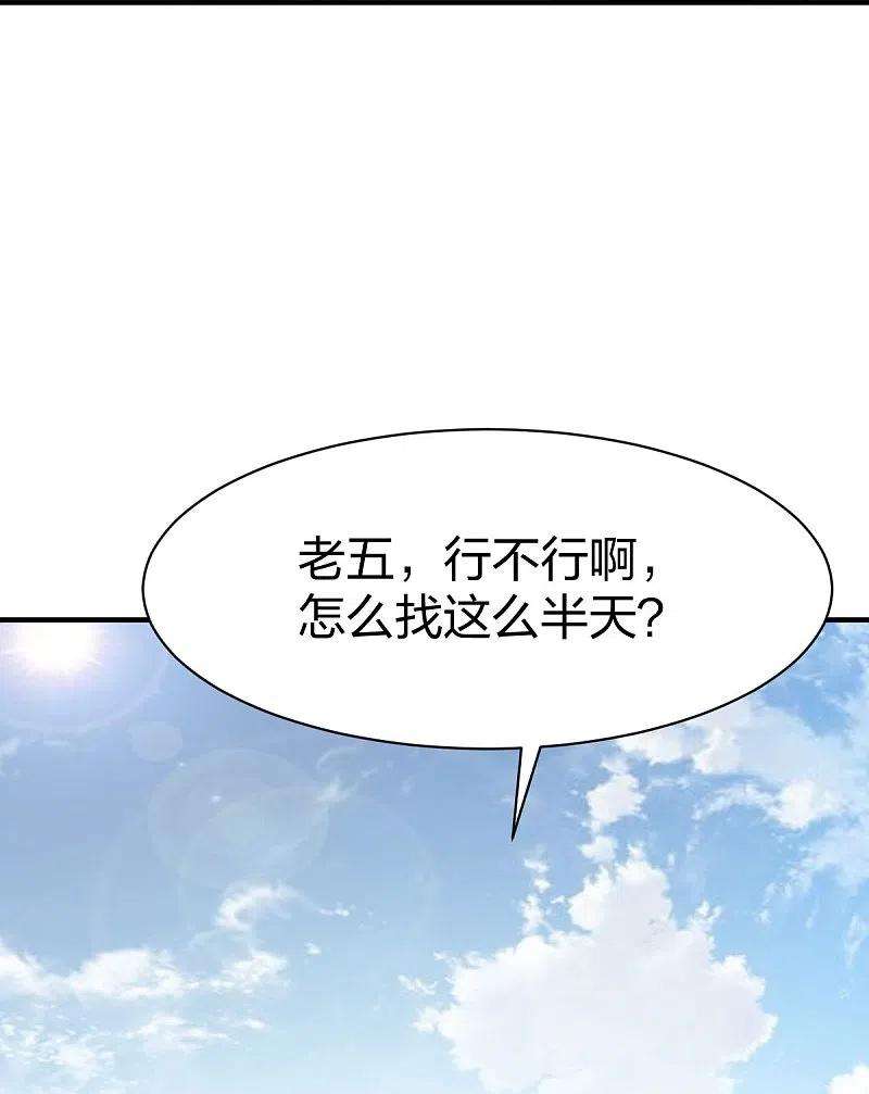 战鼎313话 沙漠中的剧毒之道