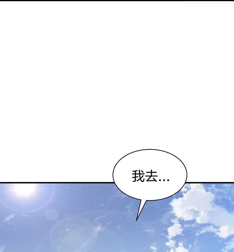 战鼎313话 沙漠中的剧毒之道