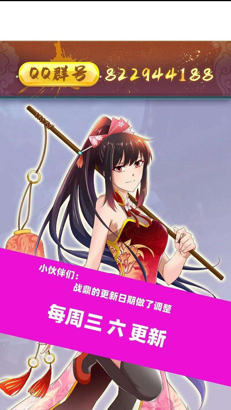 战鼎313话 沙漠中的剧毒之道