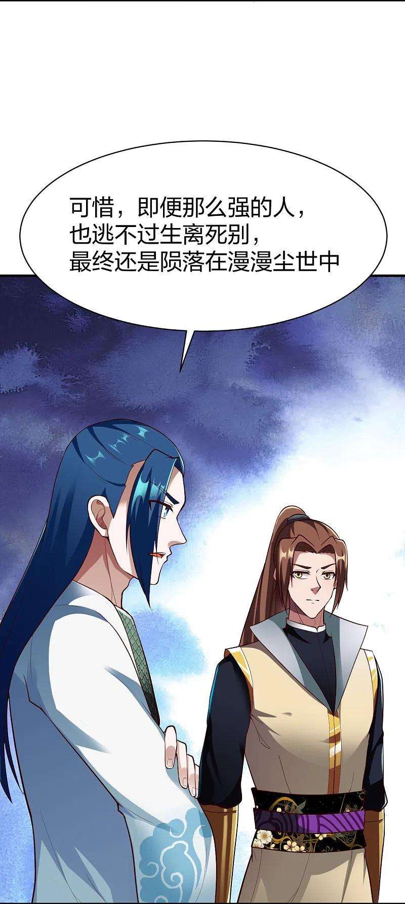 战鼎313话 沙漠中的剧毒之道