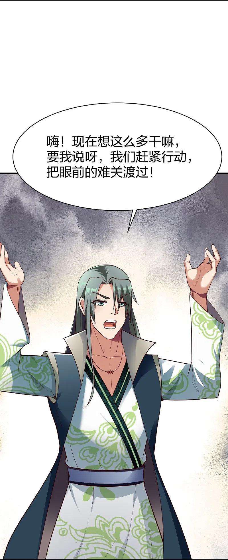 战鼎313话 沙漠中的剧毒之道