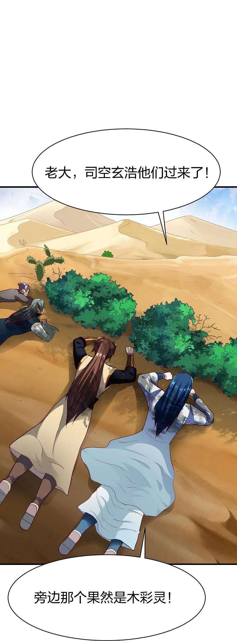 战鼎314话 毒毒毒