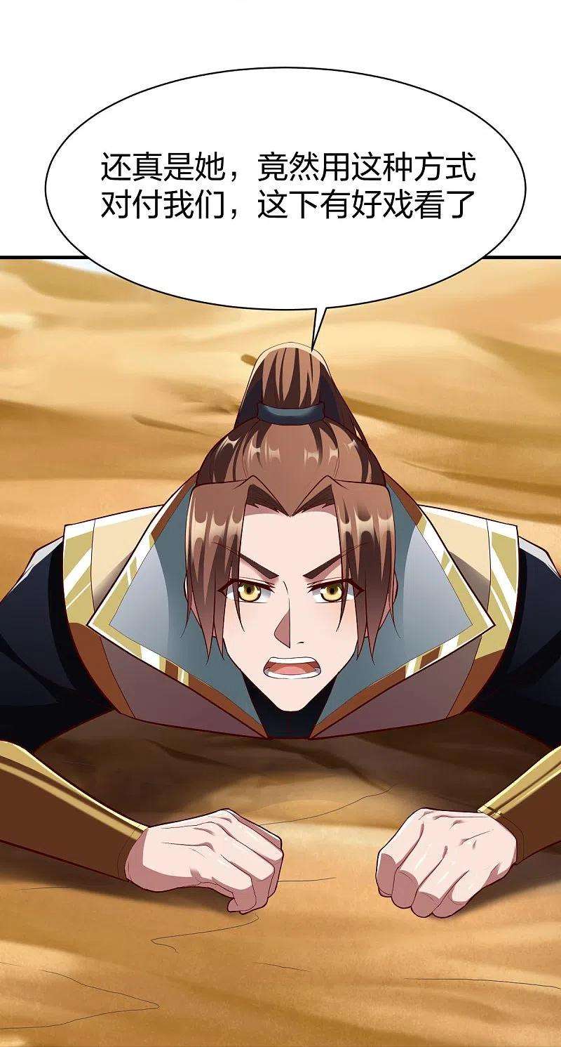 战鼎314话 毒毒毒