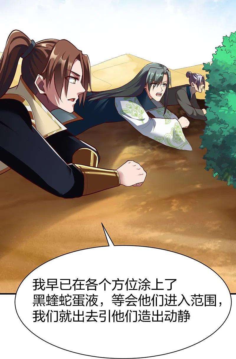 战鼎314话 毒毒毒
