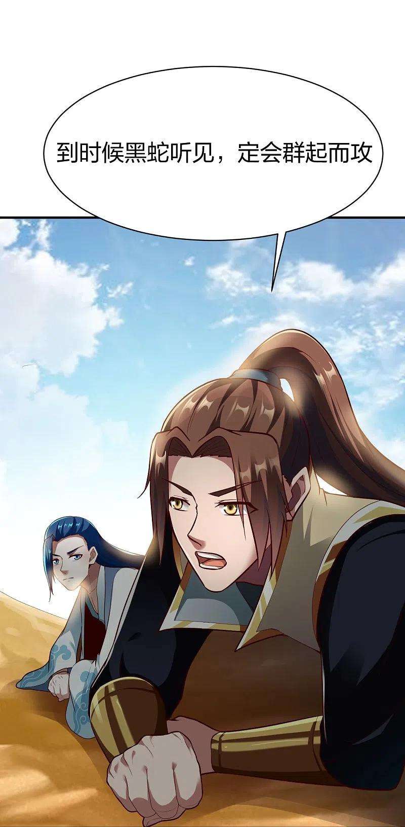 战鼎314话 毒毒毒