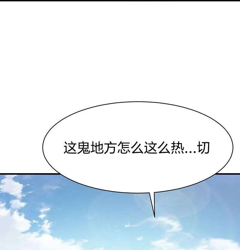 战鼎314话 毒毒毒