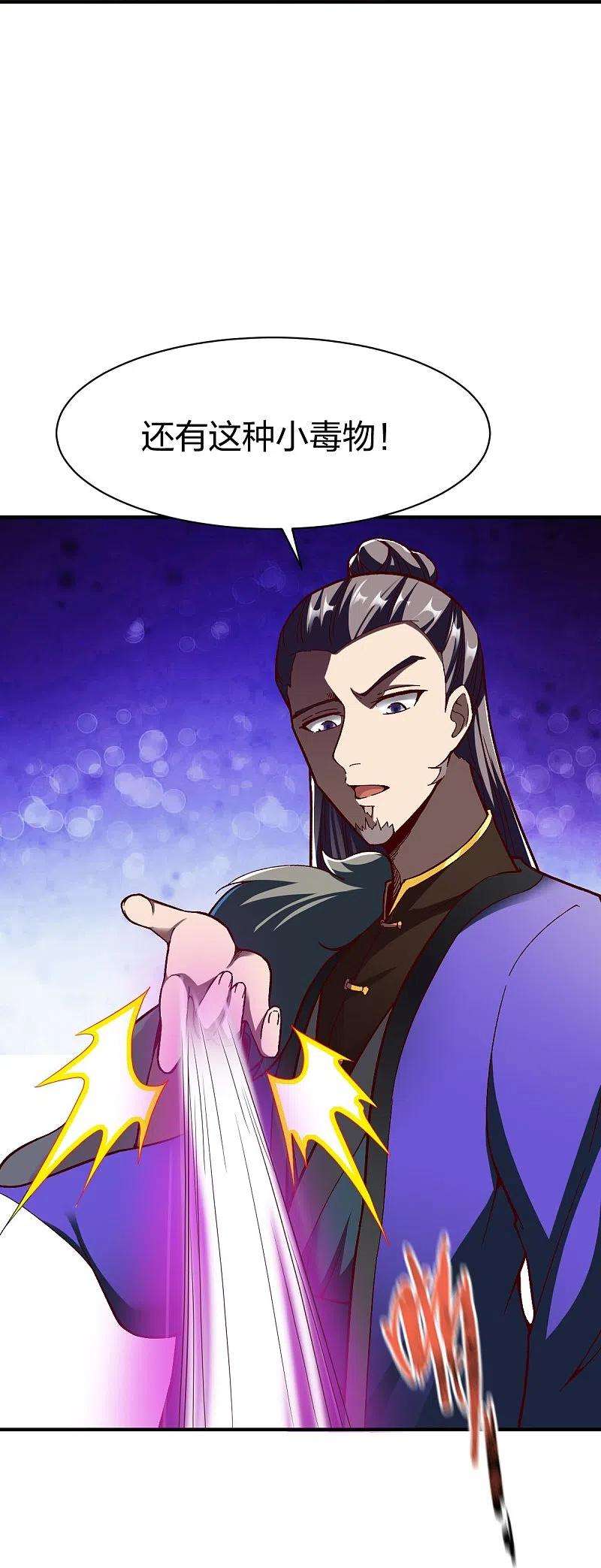 战鼎314话 毒毒毒