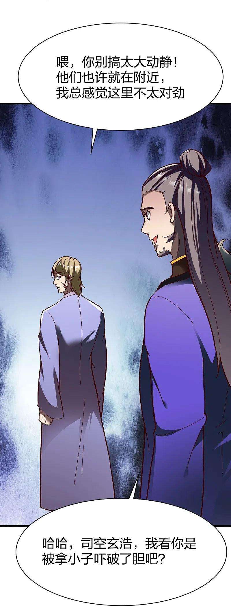 战鼎314话 毒毒毒