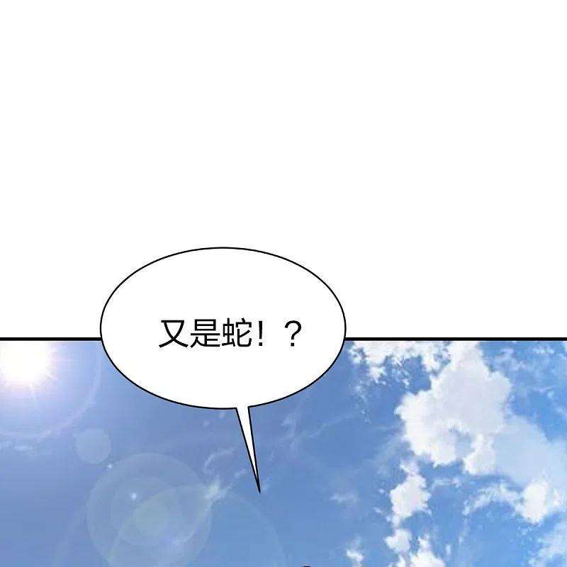 战鼎314话 毒毒毒