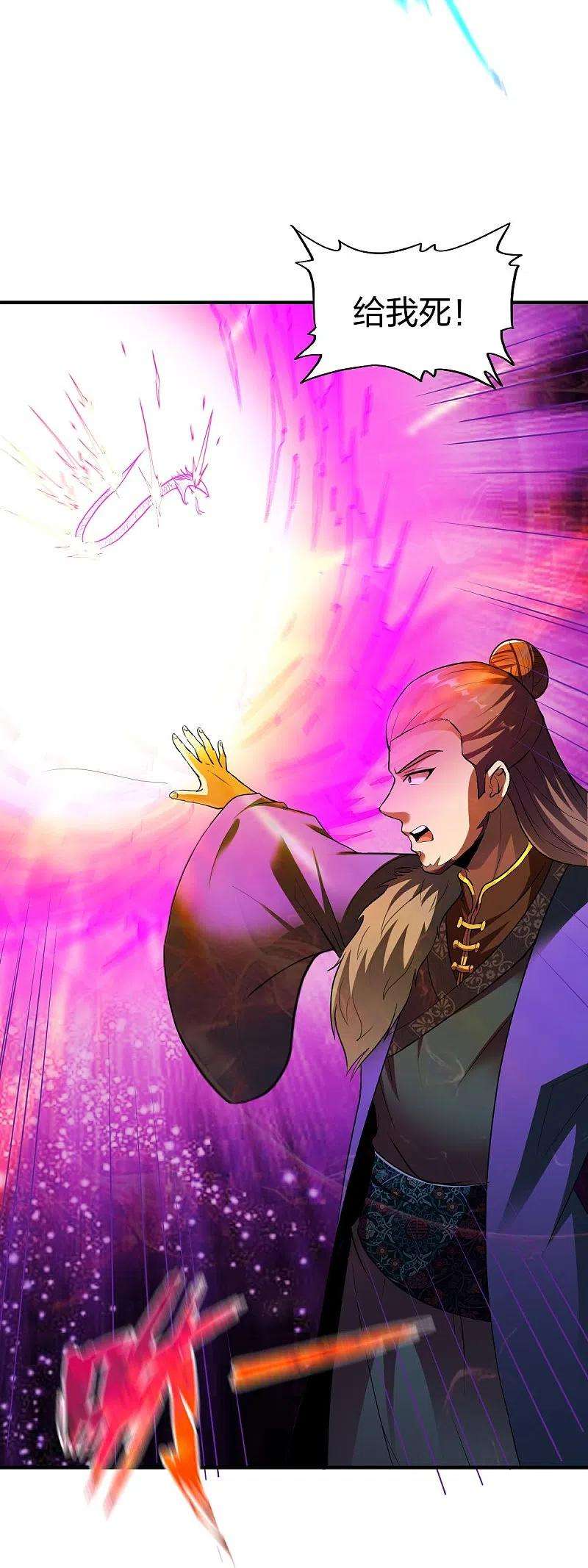 战鼎314话 毒毒毒