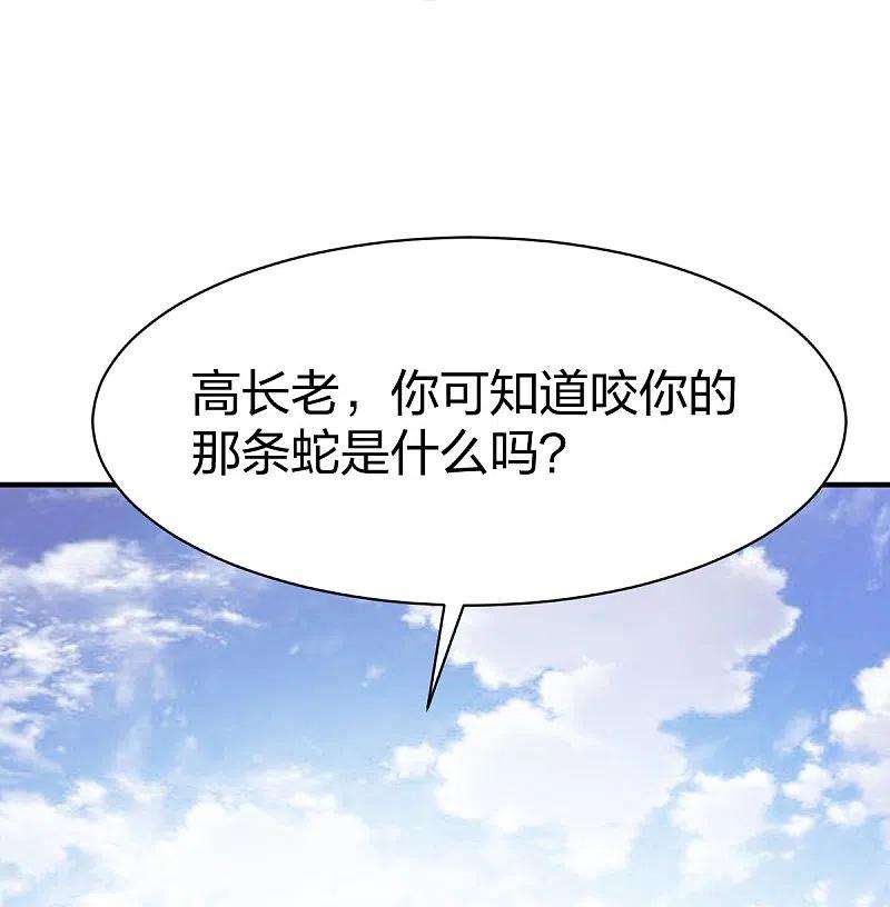 战鼎314话 毒毒毒