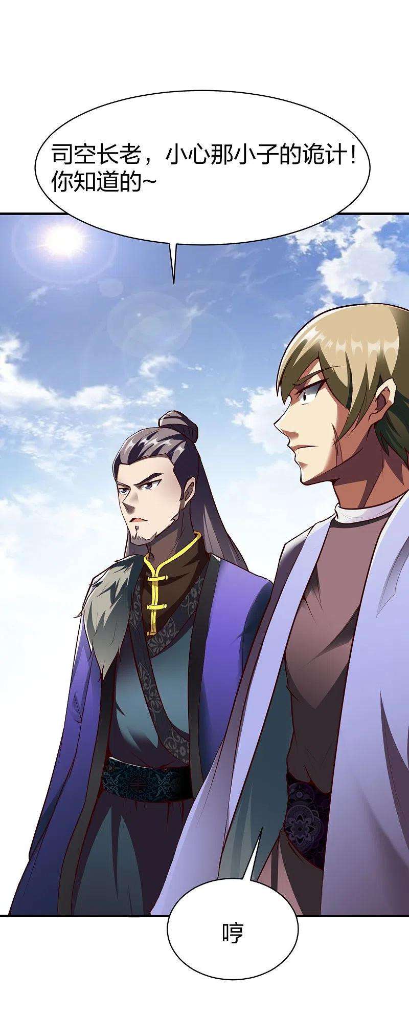 战鼎314话 毒毒毒