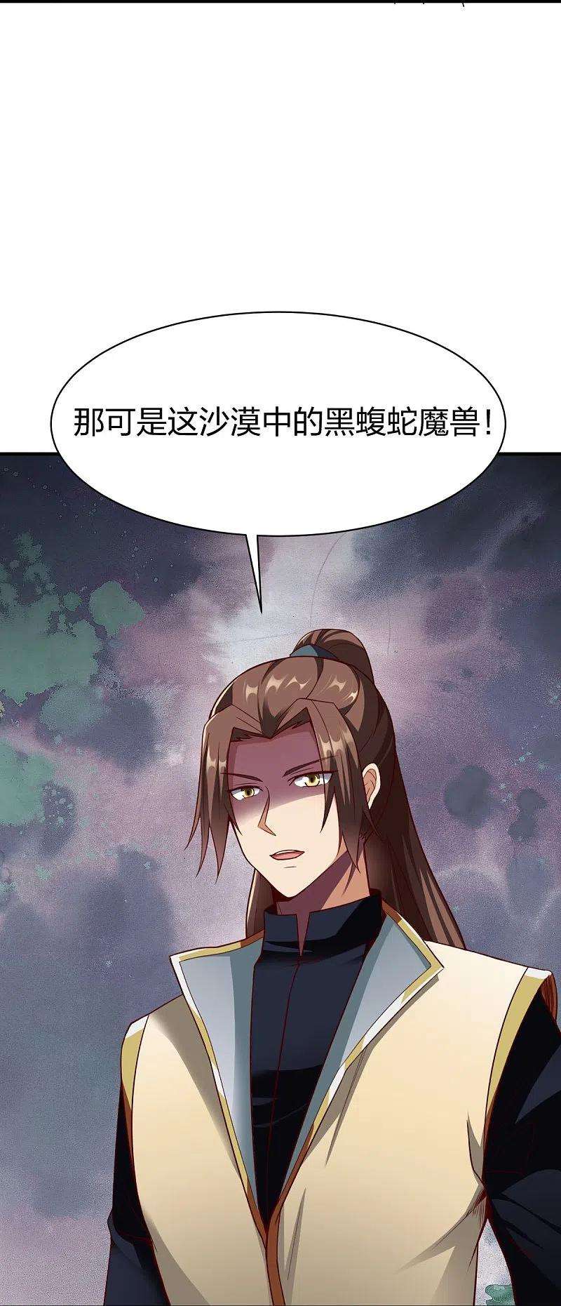 战鼎314话 毒毒毒