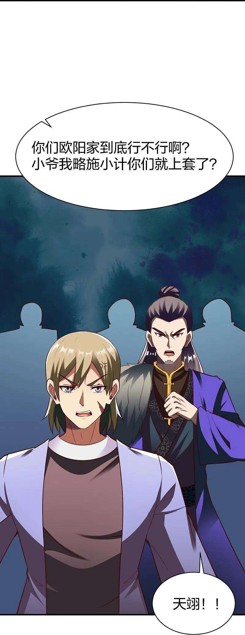 战鼎314话 毒毒毒