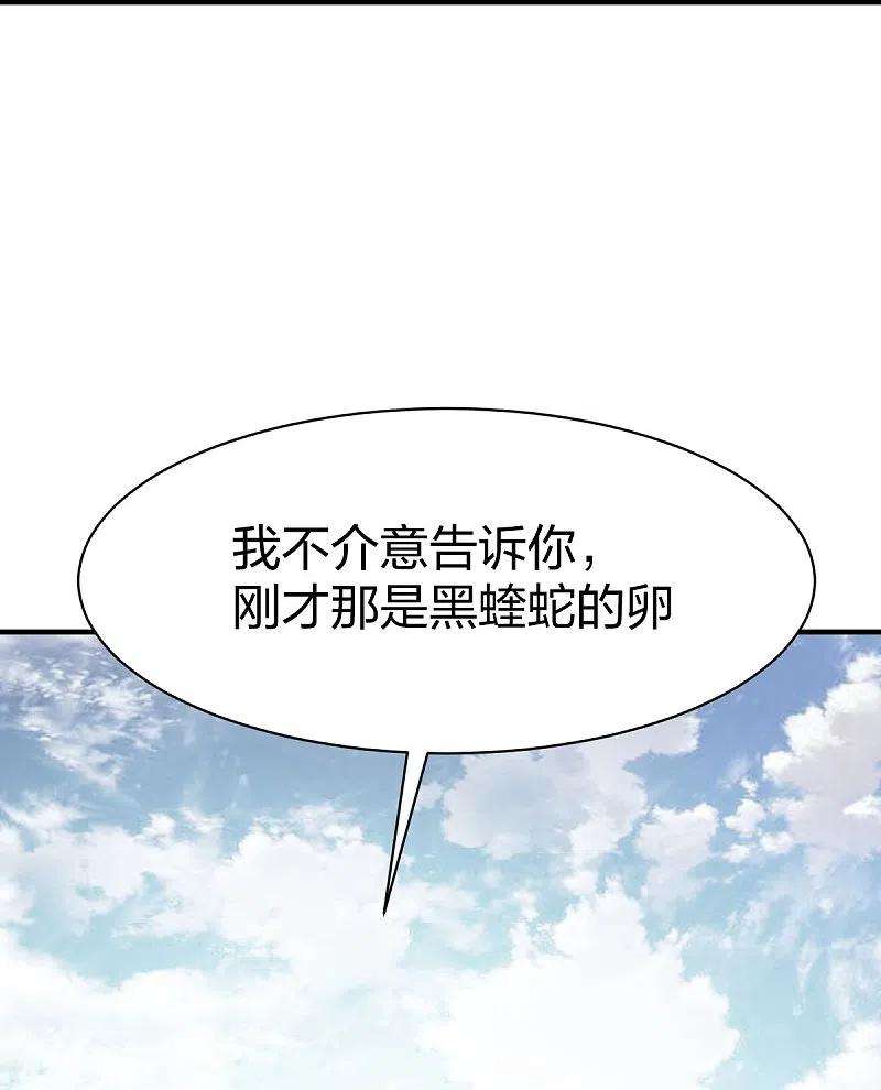 战鼎314话 毒毒毒