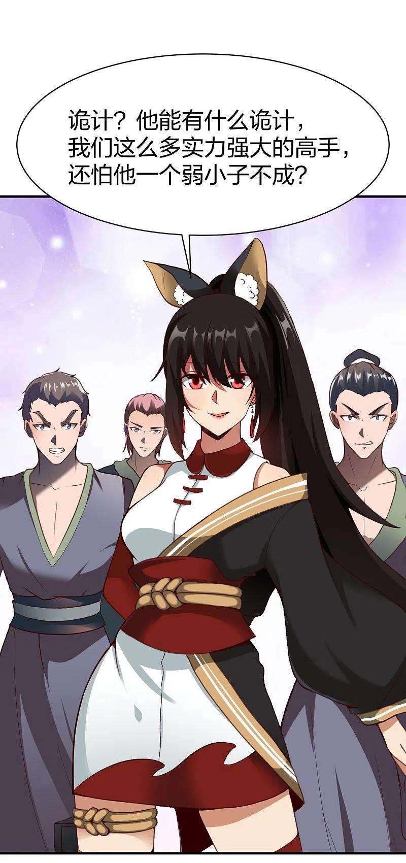 战鼎314话 毒毒毒