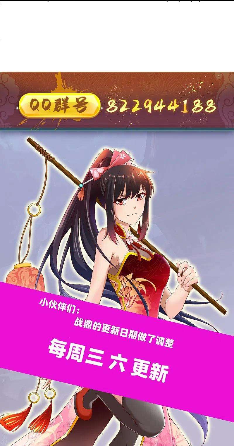 战鼎314话 毒毒毒