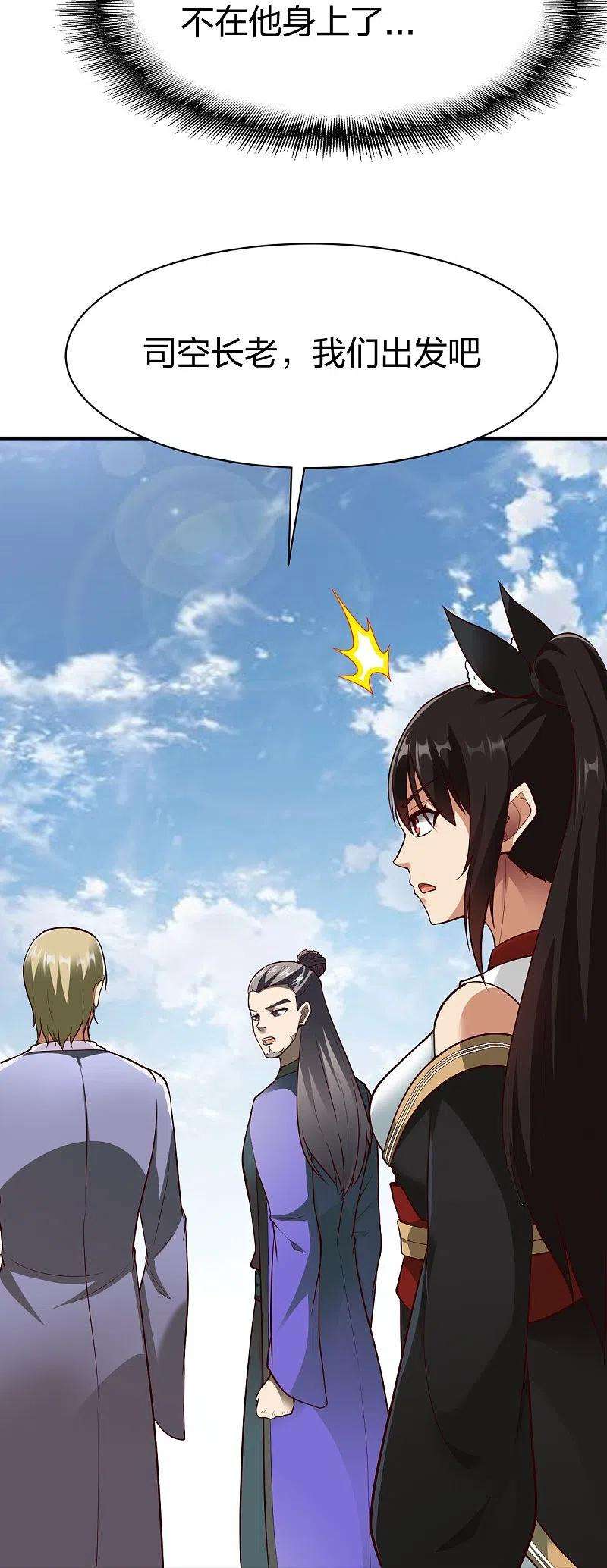 战鼎314话 毒毒毒