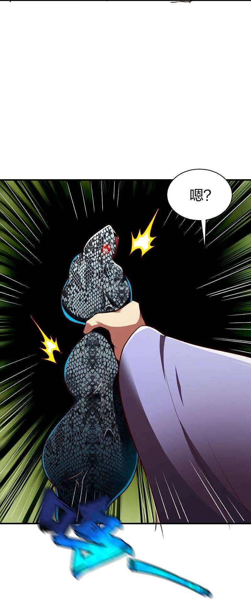 战鼎315话 困境