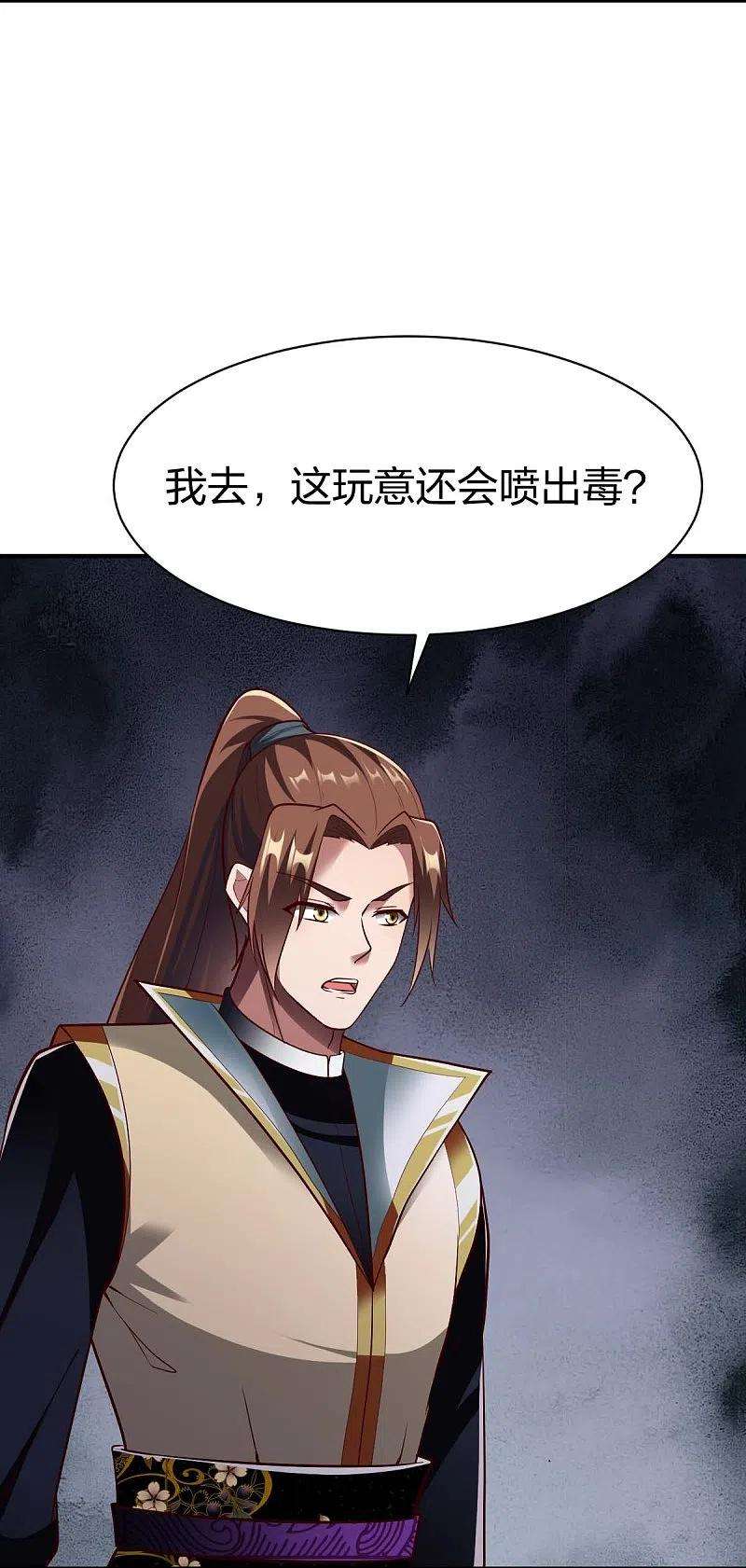 战鼎315话 困境