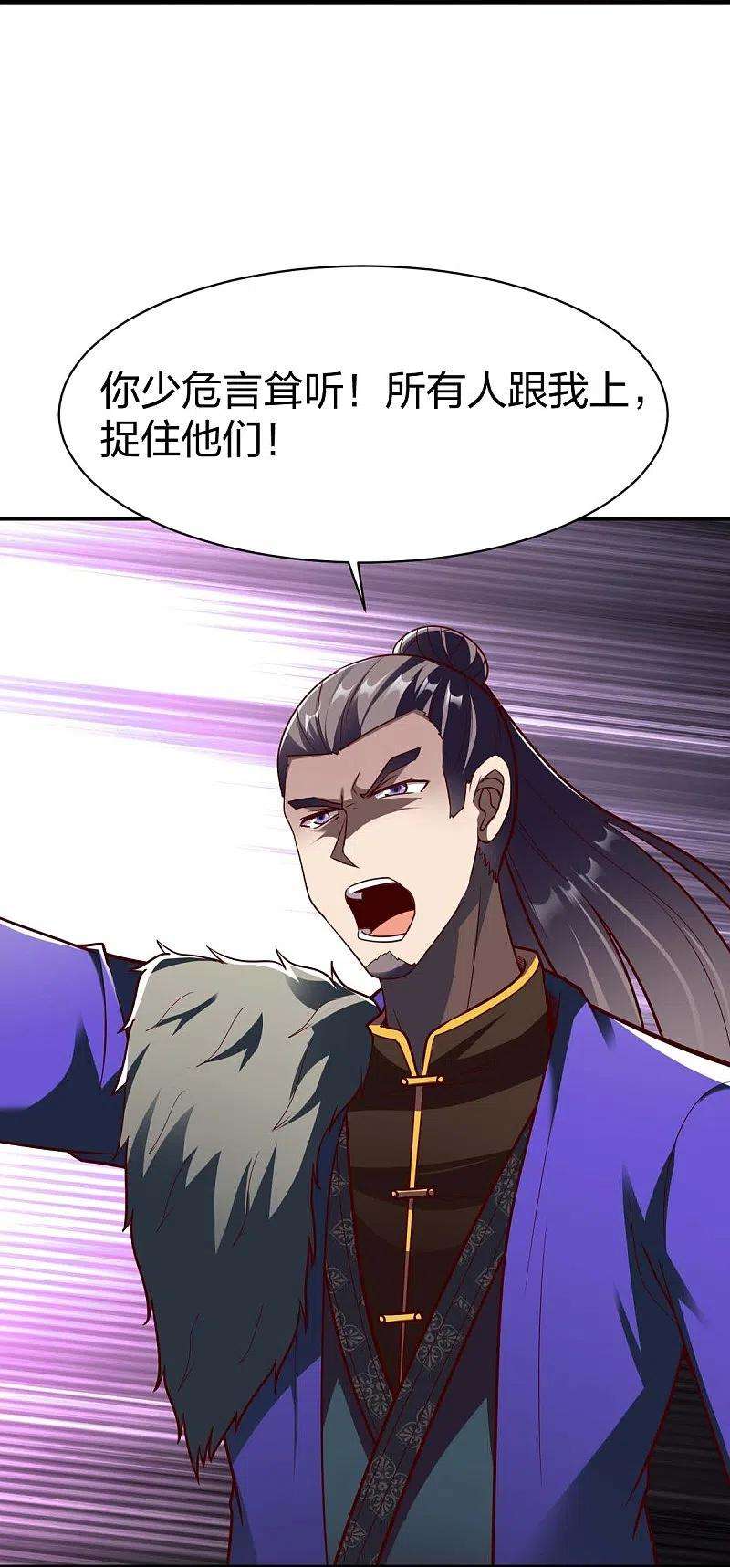 战鼎315话 困境