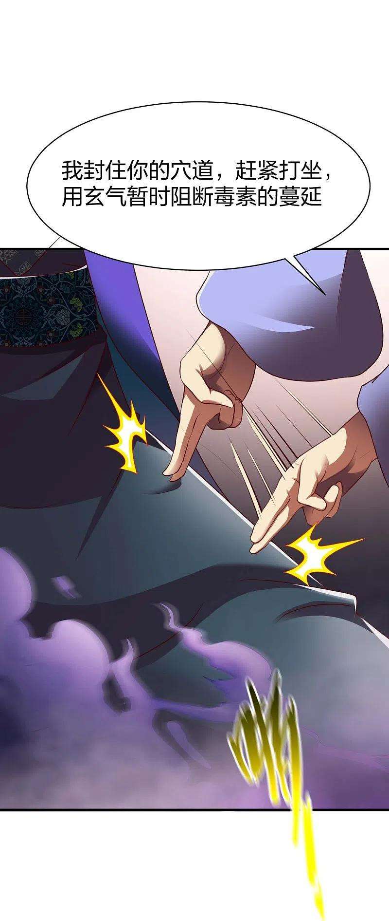 战鼎315话 困境