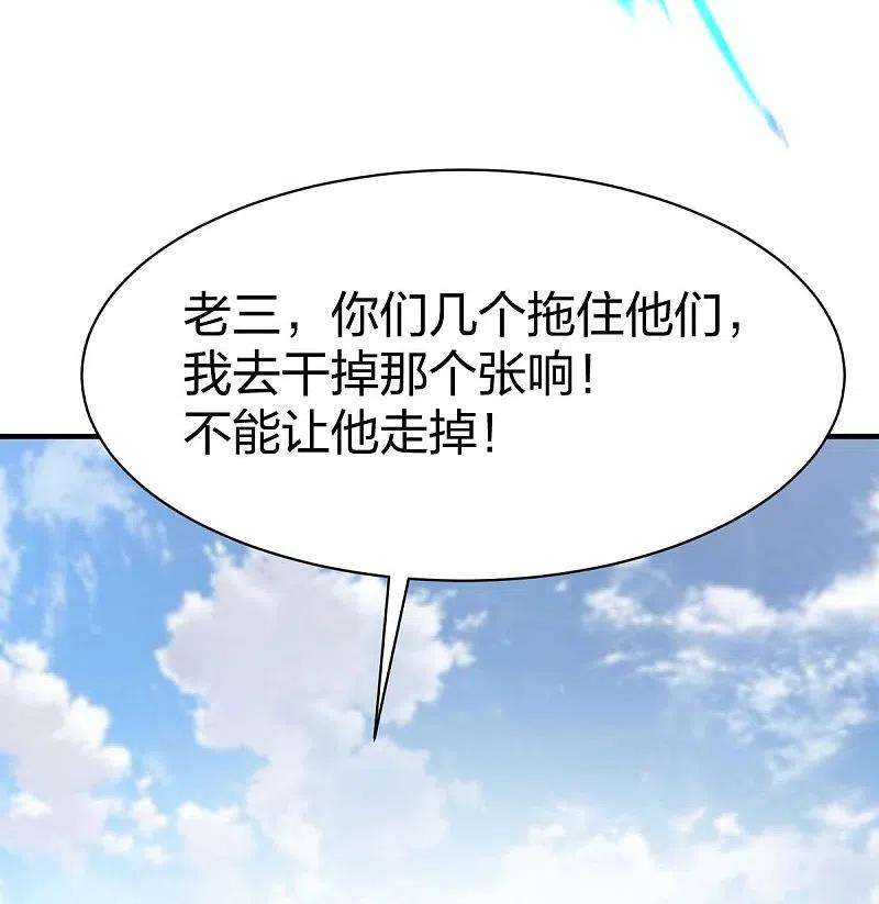 战鼎315话 困境